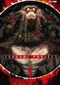 Volume cover